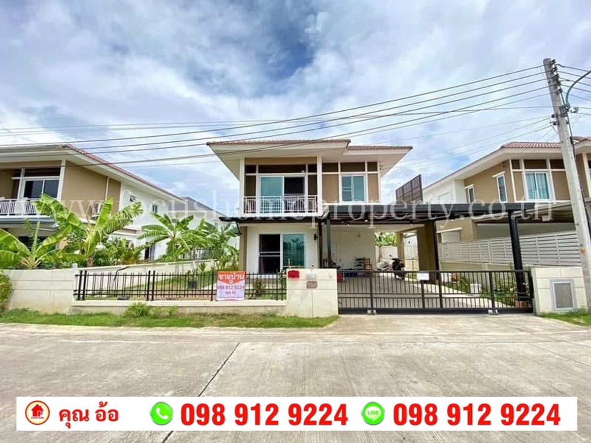 ขายบ้านปทุมธานี รังสิต ธรรมศาสตร์ : ขาย บ้านเดี่ยว หมู่บ้าน เดอะแพลนท์ รังสิต-คลอง 5