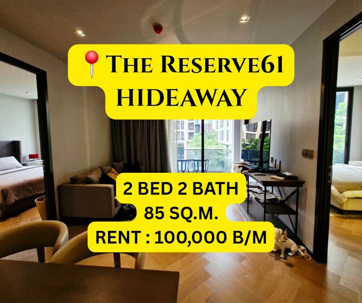 ให้เช่าคอนโดสุขุมวิท อโศก ทองหล่อ : 📍The Reserve 61 Hideaway : 
คอนโด Low-Rise สุดหรู✨️ ยูนิตน้อยแค่ 164 ยูนิต เข้าออกได้ทั้งถนนเอกมัยและซอยสุขุมวิท61