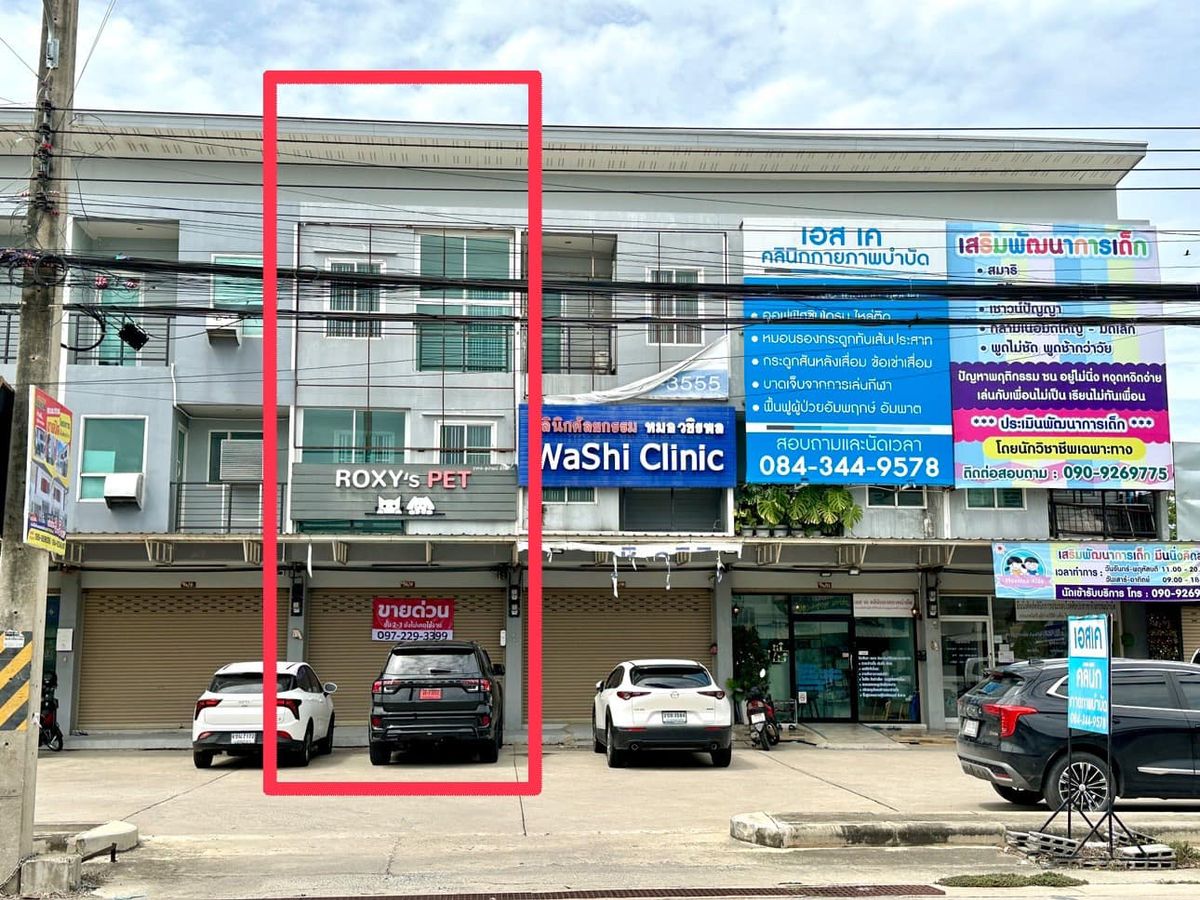 ขายอาคารพาณิชย์นครปฐม : อาคารพาณิชย์  3 ชั้น 3 ห้องน้ำ ซอยวัดไร่ขิง  สภาพใหม่มากๆ