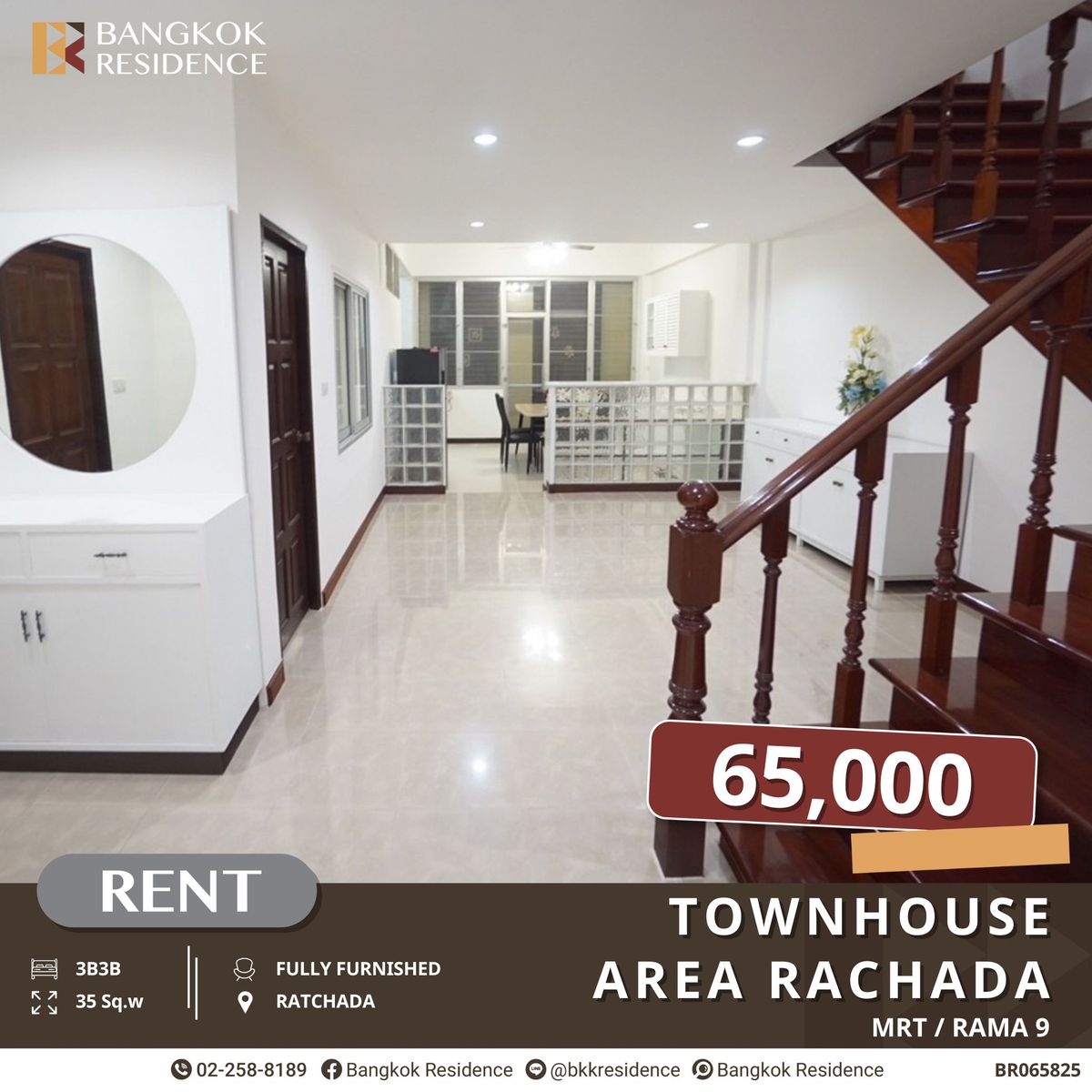 ให้เช่าทาวน์โฮมพระราม 9 เพชรบุรีตัดใหม่ RCA : Townhouse 3 ชั้นให้เช่า ฟังก์ชั่นลงตัว พร้อมเข้าอยู่ ใกล้ MRT พระราม 9