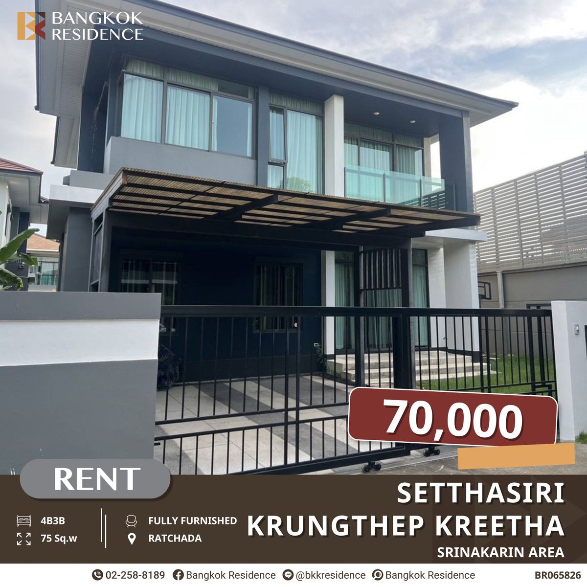 ให้เช่าบ้านพัฒนาการ ศรีนครินทร์ : Setthasiri Krungthep Kreetha 1 บ้านเดี่ยวทำเลเยี่ยมย่านศรีนครินทร์