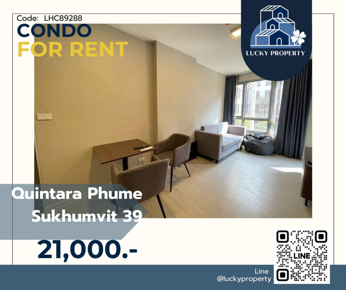 ให้เช่าคอนโดสุขุมวิท อโศก ทองหล่อ : For Rent 🚩Quintara Phume Sukhumvit 39🛌1Bedroom 35sq.m.🚇Near BTS Phrom Phong