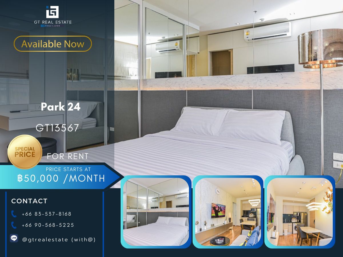 For RentCondoSukhumvit, Asoke, Thonglor : Condo Park 24 Convenient transportation, near BTS, have a full furniture shuttle. Ready to stay immediately 
 
