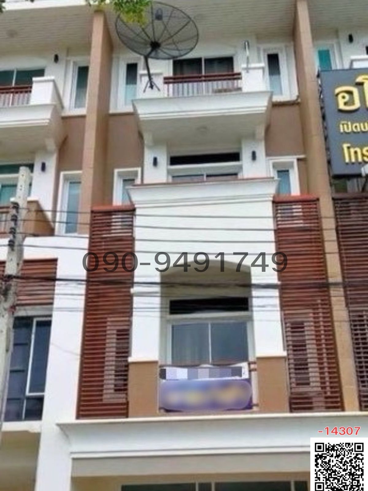 ให้เช่าทาวน์โฮมโชคชัย4 ลาดพร้าว71 : เช่า พรีเมียร์ เพลส นวมินทร์-ลาดพร้าว101 ใกล้ Airport Link หัวหมาก