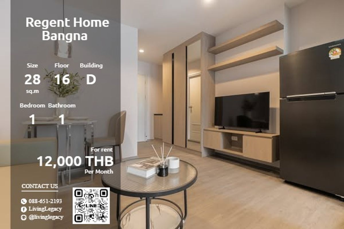 ให้เช่าคอนโดบางนา แบริ่ง ลาซาล : SWQRBE ให้เช่าคอนโด Regent Home Bangna 28 ตร.ม. ชั้น 16 ตึก D line id : @livinglegacy