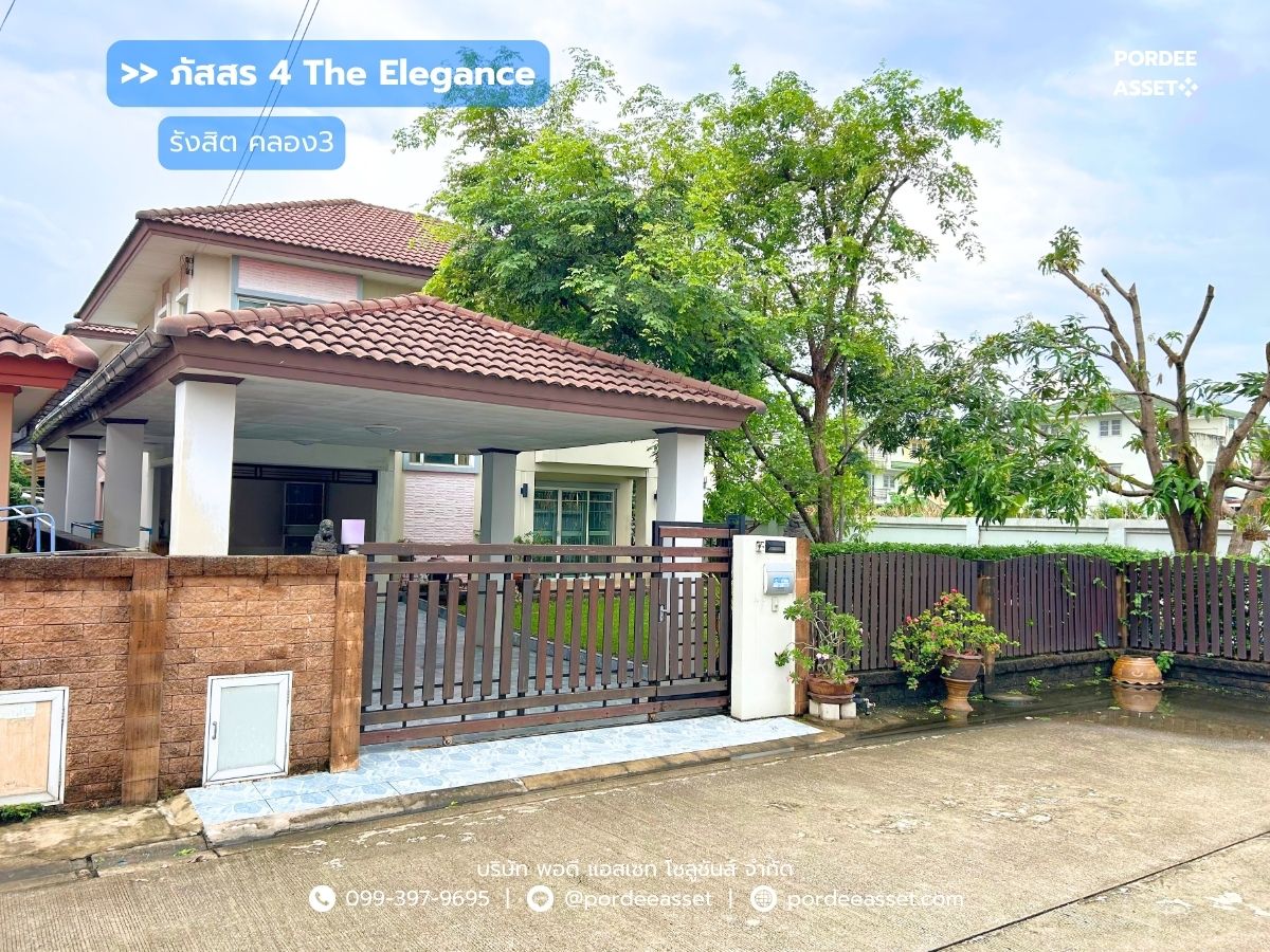 For SaleHousePathum Thani,Rangsit, Thammasat : Selling Passorn 4 The Elegance Rangsit Khlong 3 (after 84 sq.w.) next to Rangsit-Nakhon Nayok Democrat Road, Thanyaburi Pathum Thani: Passon 4 The Elegance