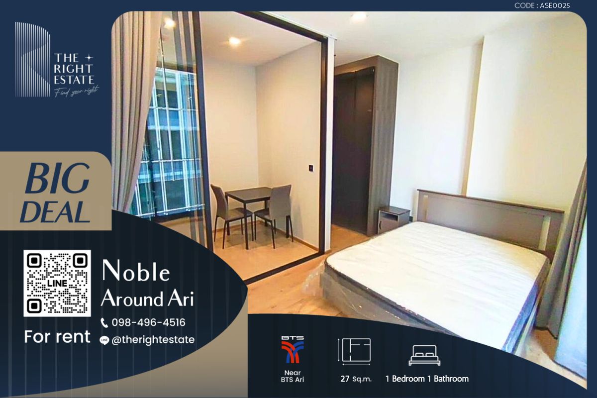 For RentCondoAri,Anusaowaree : 🌿Noble Around Ari🌿 Nice room -  Studio 27 sq.m, price negotiable!!! - Close to BTS Ari