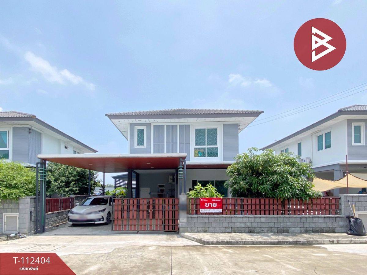 ขายบ้านปทุมธานี รังสิต ธรรมศาสตร์ : ขายบ้านเดี่ยว หมู่บ้านฉัตรหลวง15 ปทุมธานี