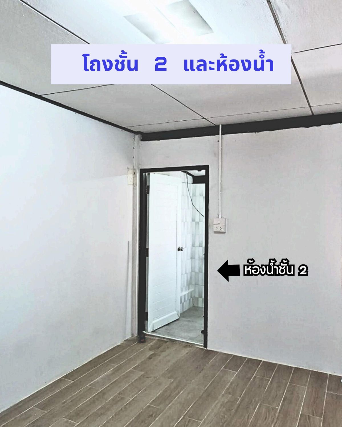 For SaleTownhomeRattanathibet, Sanambinna : Townhouse for sale in Soi Tiwanon 35, near Sanambinnam, Renovate, 2 bedrooms, 2 water, 21 sq.w.