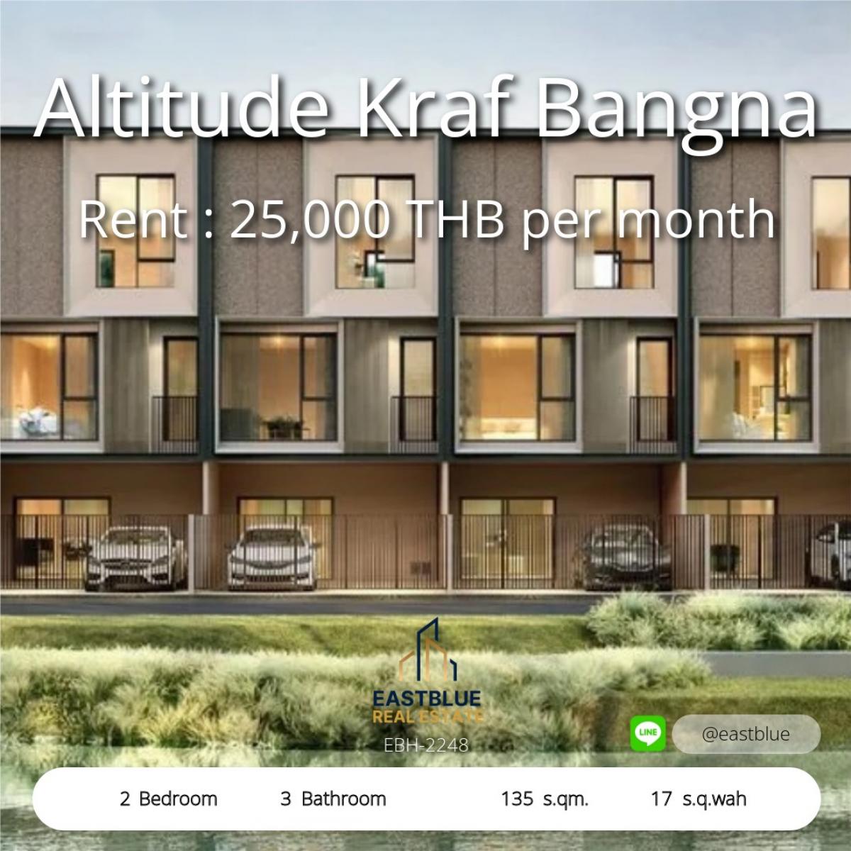 ให้เช่าทาวน์โฮมบางนา แบริ่ง ลาซาล : เช่าทาวน์โฮม Altitude Kraf Bangna 2 ห้องนอน 25,000 บาท/เดือน 
พื้นที่กว้าง 135 ตรม พร้อมที่ดิน 17 ตร.วา ใกล้ชิดเมือง!