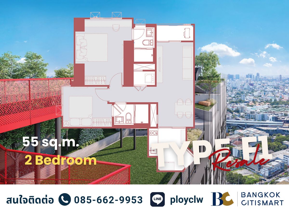 For SaleCondoKhlongtoei, Kluaynamthai : ⭐Resale 2 bed, Aspire Sukhumvit - Rama 4 | Size 55 sq.m. | Contact 0856629953