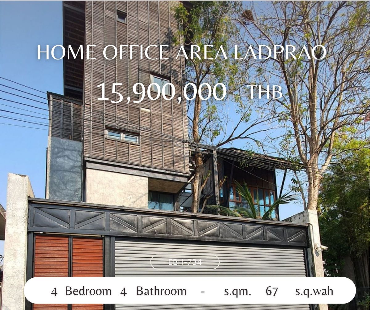 ขายโฮมออฟฟิศลาดพร้าว เซ็นทรัลลาดพร้าว : For Sale Home Office Area Ladprao Good vibe, quiet, shady.