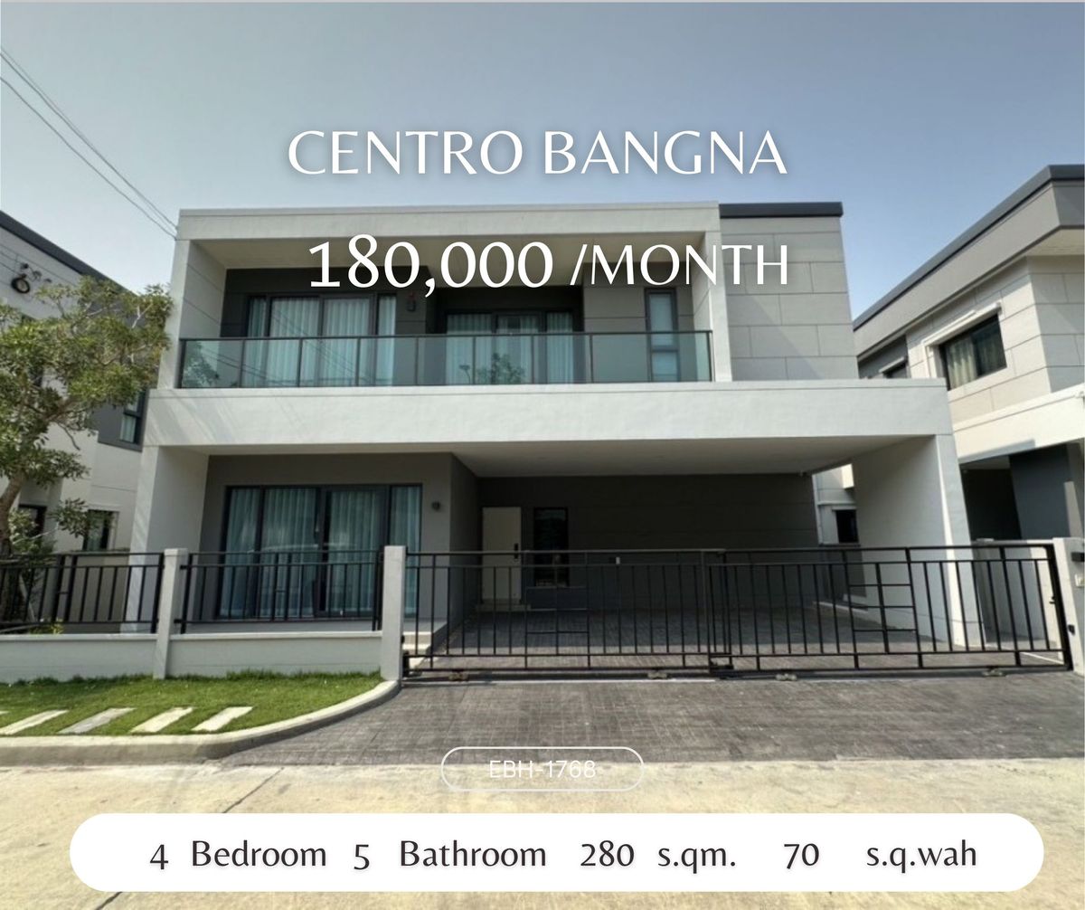 ให้เช่าบ้านบางนา แบริ่ง ลาซาล : ให้เช่าบ้านเดี่ยว – เซนโทร บางนา ใกล้เมกาบางนา House for Rent at Centro Bangna Near Mega Bangna
