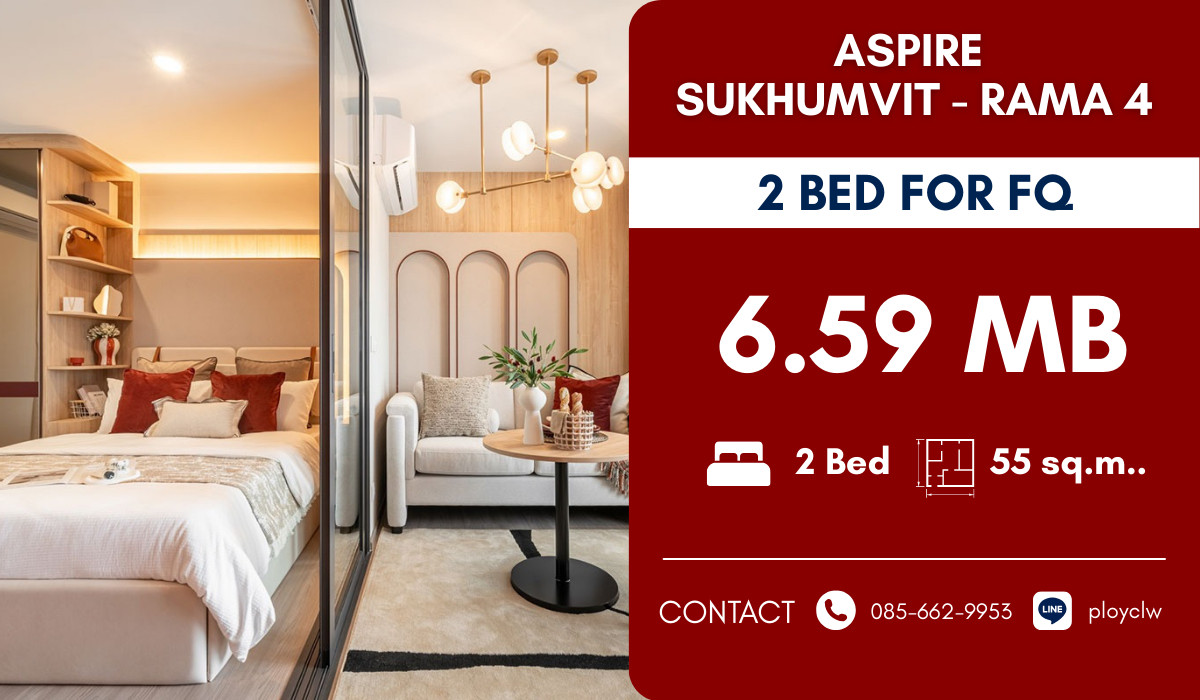 ขายคอนโดคลองเตย กล้วยน้ำไท : ⭐2 Bed for FQ⭐Aspire Sukhumvit - Rama 4 | size 55 sq.m. | CONTACT: 0856629953