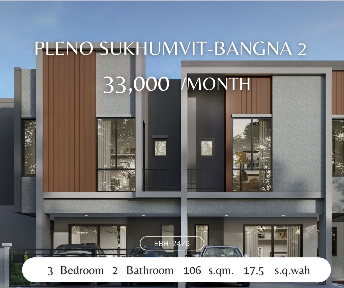 ให้เช่าทาวน์โฮมสมุทรปราการ สำโรง : ให้เช่า ทาวน์โฮมใหม่ Pleno สุขุมวิท–บางนา 2 For Rent: New Furnished Townhome at Pleno Sukhumvit–Bangna 2