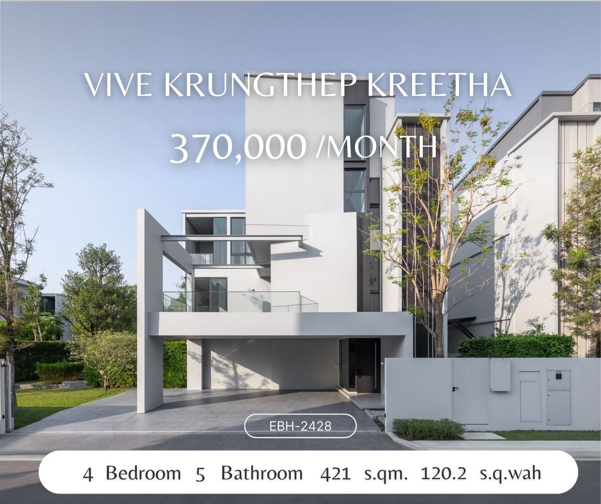 ให้เช่าบ้านพัฒนาการ ศรีนครินทร์ : For Rent Luxury Home Fully Furnished - VIVE Krungthep Kreetha