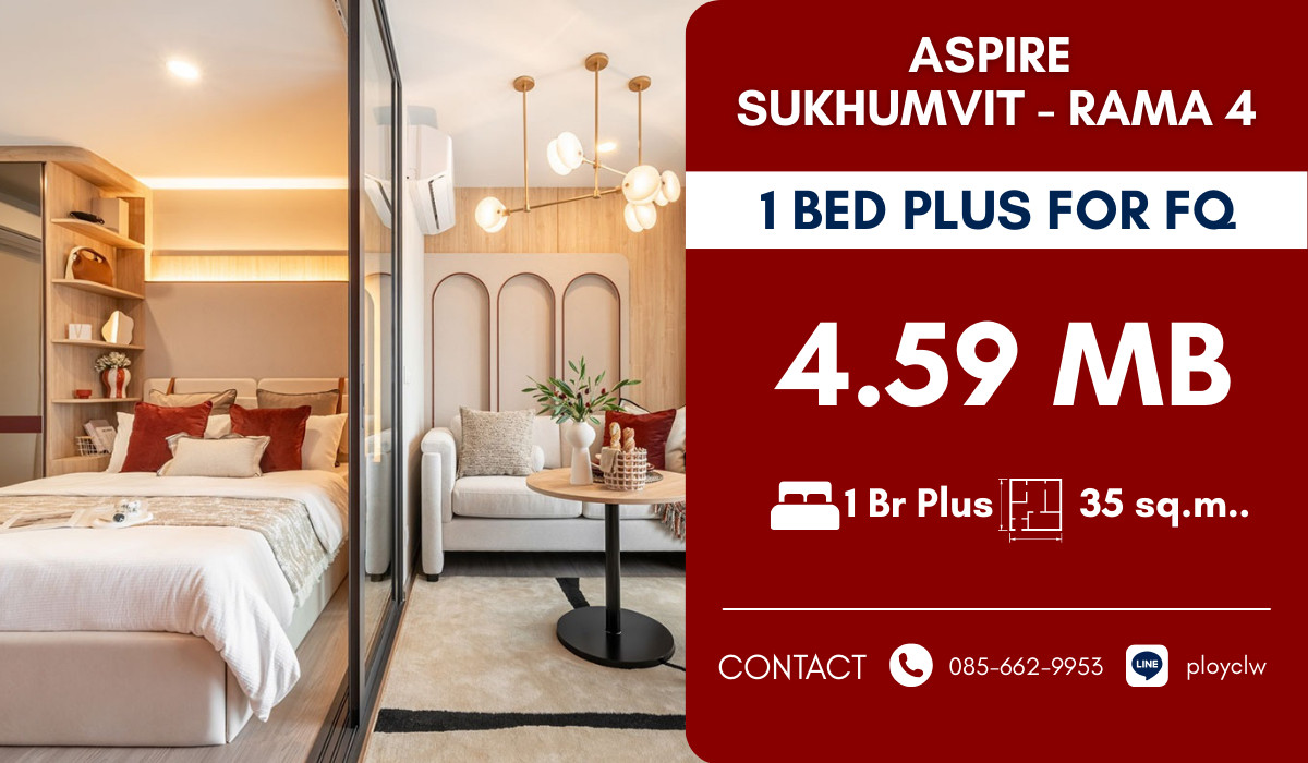 ขายคอนโดคลองเตย กล้วยน้ำไท :  ✨1 Bed Plus for FQ at Aspire Sukhumvit - Rama 4 ✨ Size 35 sq.m. Near BTS Phrakanog | Contact: 0856629953