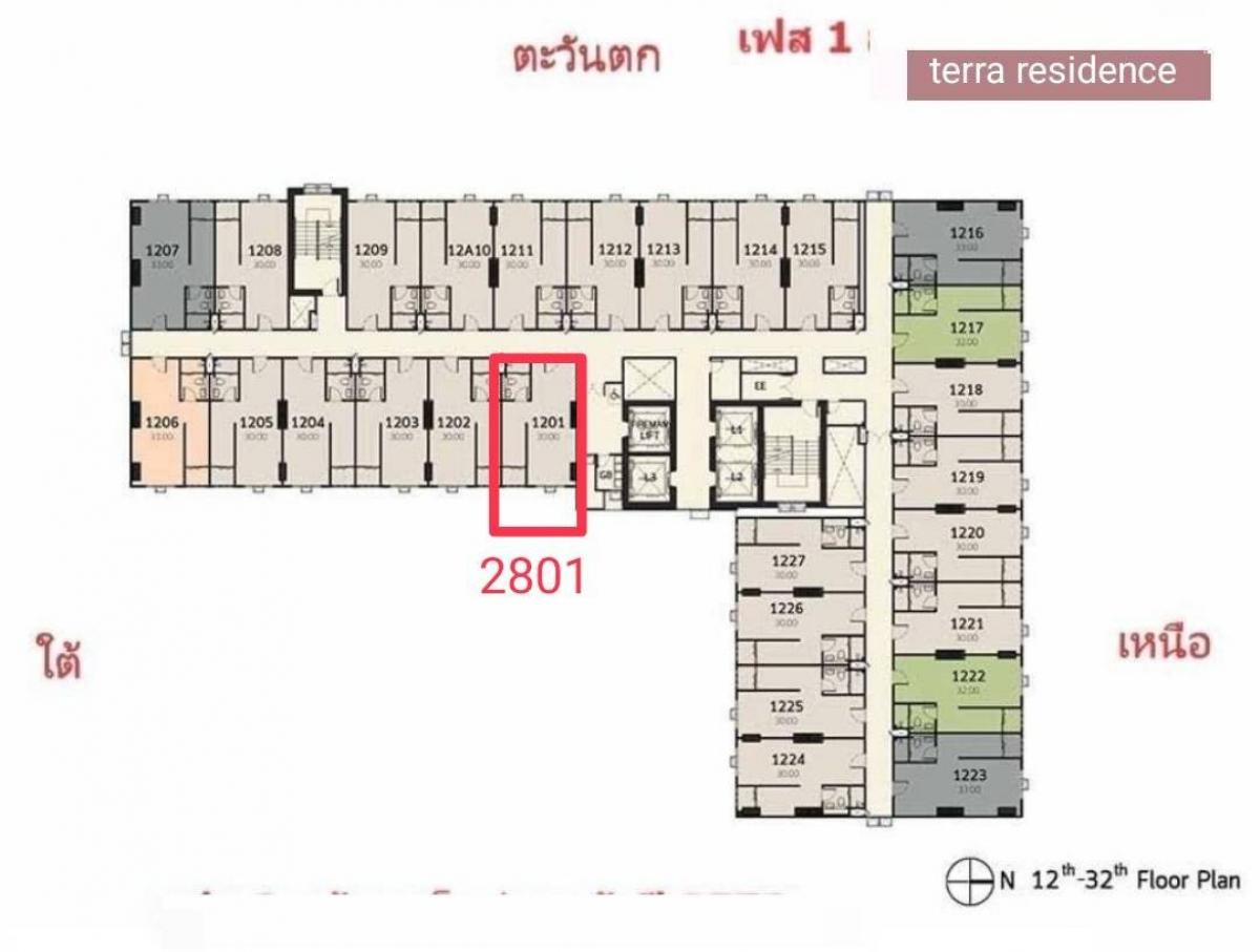 Sale DownCondoPathum Thani,Rangsit, Thammasat : ♦ ️ Drop Terra Residence 1 position 2801 Price 1.36 delete