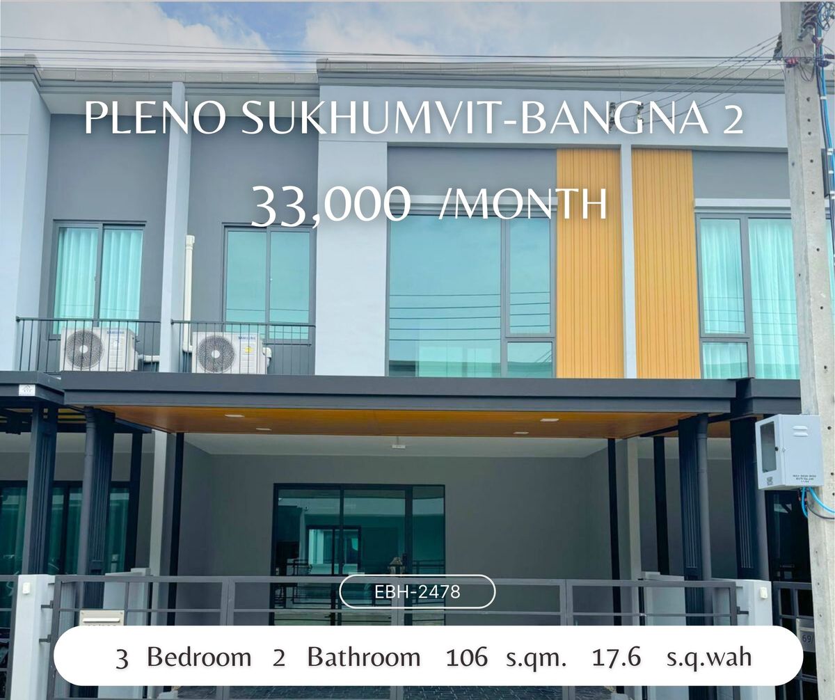 ให้เช่าทาวน์โฮมบางนา แบริ่ง ลาซาล : For rent Townhouse Pleno Sukhumvit  Bangna 2 Fully Furnished  ให้เช่าทาวน์เฮ้าส์ พลีโน่ สุขุมวิท บางนา 2 แต่งครบ