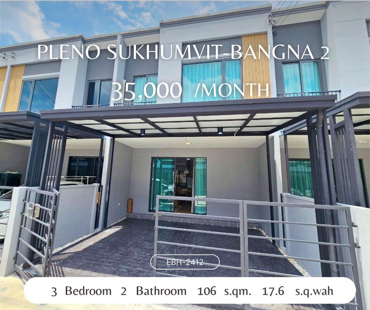 ให้เช่าทาวน์โฮมบางนา แบริ่ง ลาซาล : For Rent: New Fully Furnished Townhome at Pleno Sukhumvit–Bangna 2 ให้เช่า ทาวน์โฮมใหม่ เฟอร์ครบ พร้อมอยู่ Pleno สุขุมวิท–บางนา 2