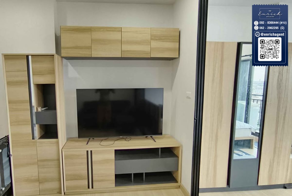 For RentCondoPinklao, Charansanitwong : 💙 Rent Supalai Loft Yaek Fai Chai Station, beautiful room, good view, MRT flashlight 💙 Tel. 062-2962295 Ni // Line ID: @enrichagent