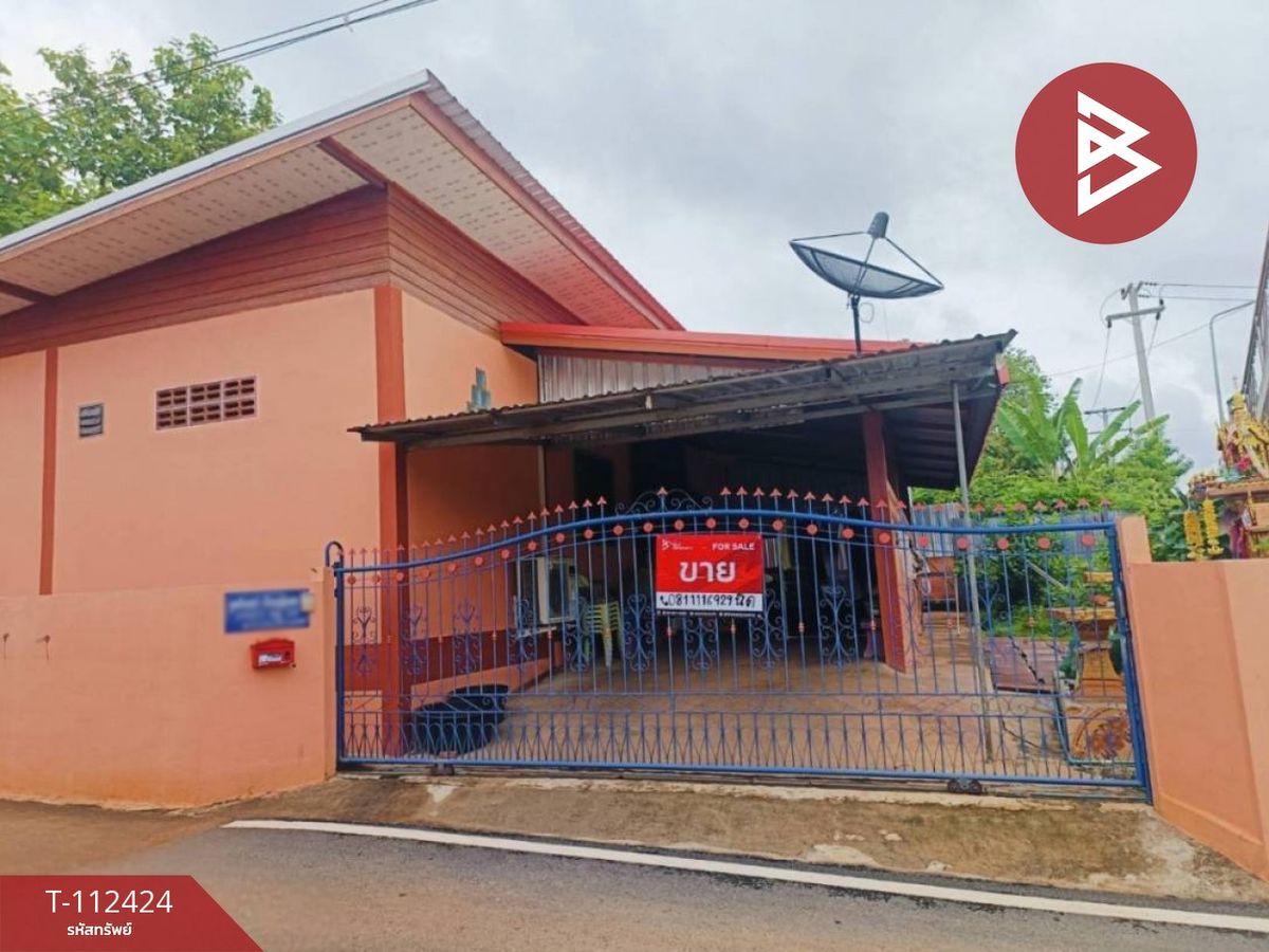 ขายบ้านอุตรดิตถ์ : ขายบ้านเดี่ยวชั้นเดียว เนื้อที่ 76.5 ตร.วา ท่าเสา อุตรดิตถ์