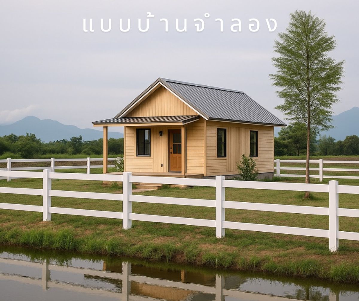 ขายที่ดินเพชรบูรณ์ : บ้านจริง ๆ ที่ไม่ใช่แค่ความฝันอีกต่อไป วิวภูเขาสุดอลัง พร้อมรั้วคาวบอยเท่ ๆ เป็นของคุณได้แล้ววันนี้