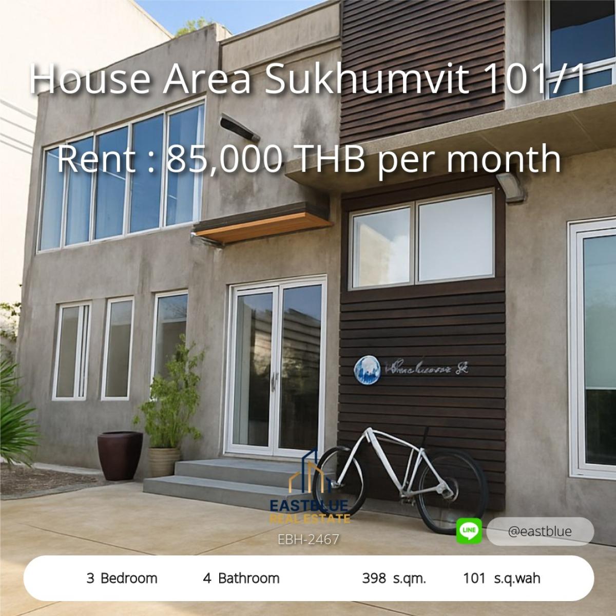 For RentHouseOnnut, Udomsuk : Studio Home for Rent - Sukhumvit 101/1 Near BTS PUNNAWITHI for rent in detached house, Studio Sukhumvit 101/1, near BTS Punnawithi.