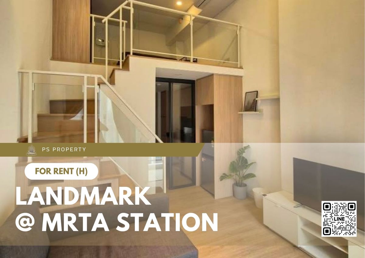 ให้เช่าคอนโดพระราม 9 เพชรบุรีตัดใหม่ RCA : ให้เช่า 🔥 Landmark @ MRTA Station 🔥 ห้อง DUPLEX เฟอร์นิเจอร์ และ เครื่องใช้ไฟฟ้าครบ 