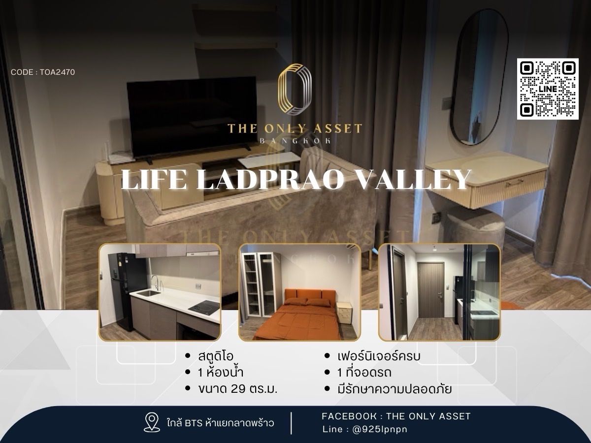 For RentCondoLadprao, Central Ladprao : ✨️ Life Ladprao Valley Condo for Rent, beautifully decorated with ✨