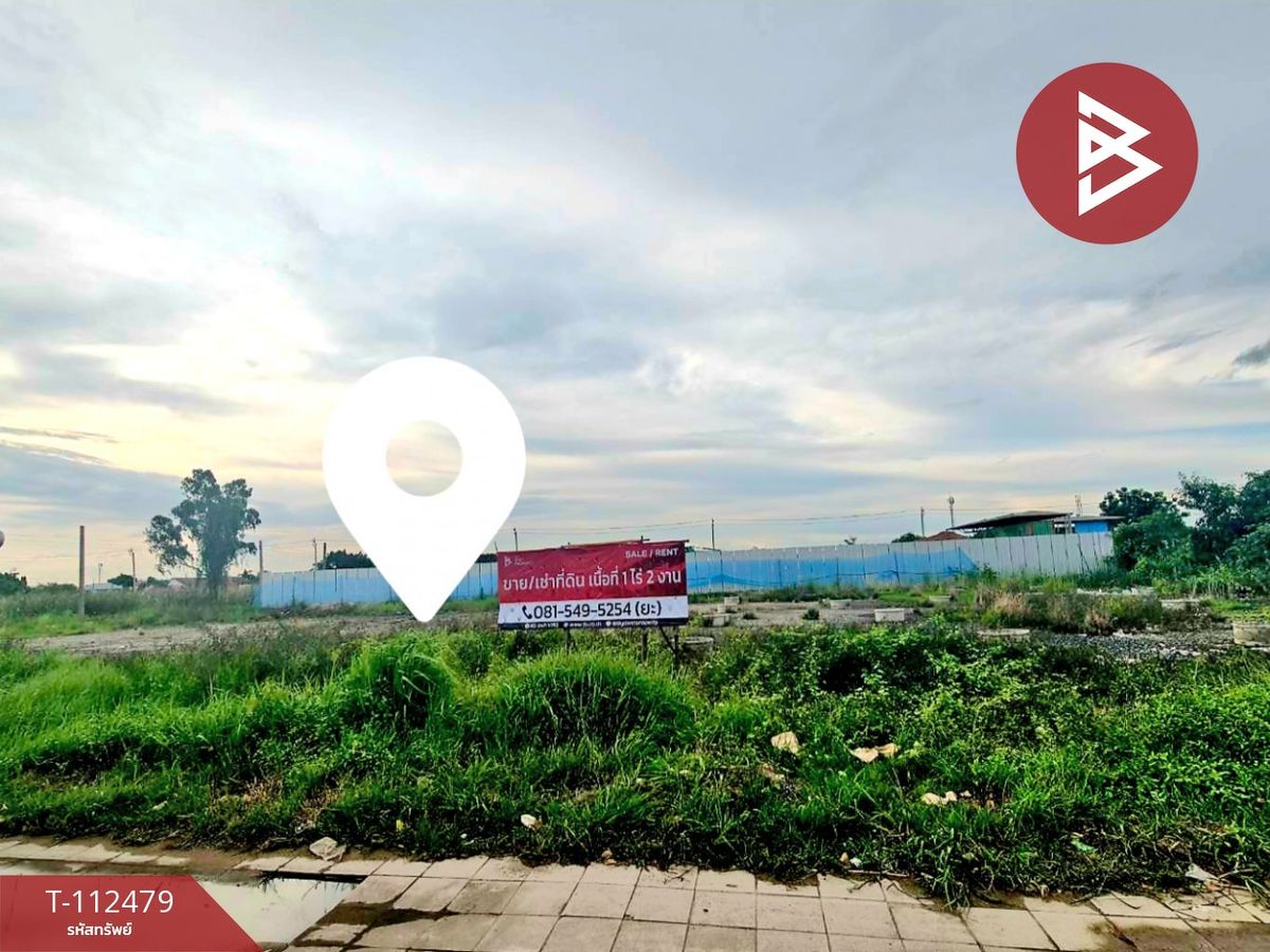 ขายที่ดินลาดกระบัง สุวรรณภูมิ : ขาย/เช่า ที่ดิน เนื้อที่ 1 ไร่ 2 งาน ลาดกระบัง กรุงเทพมหานคร ติดถนนเจ้าคุณ​ทหาร​