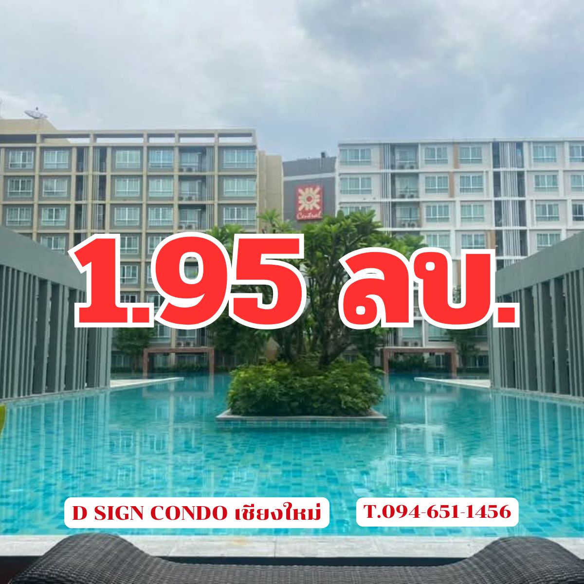 For SaleCondoChiang Mai : D -Condo Sine Chiang Mai Condo, next to the Sentaban Department Store, 3rd floor, Building A, a garden view of only 1.95 negative.
