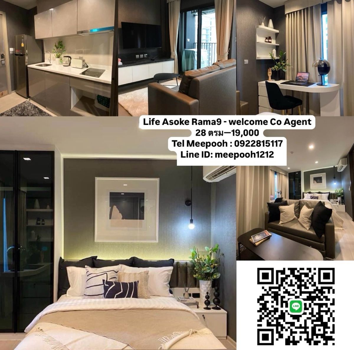 For RentCondoRama9, Petchburi, RCA : Beautiful room style unisex✨life asoke rama9✨read to move💞✨