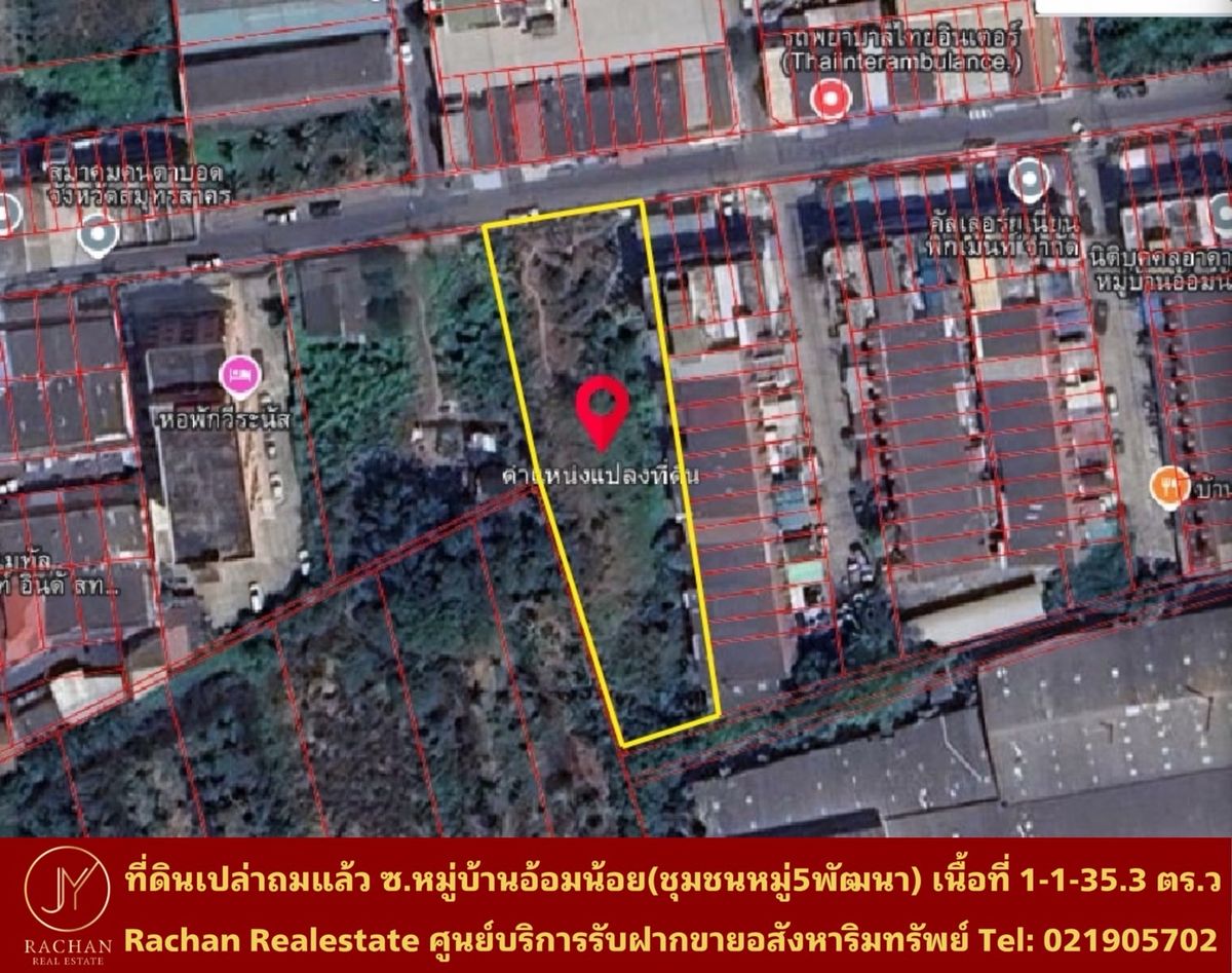 ขายที่ดินมหาชัย สมุทรสาคร : ขายด่วน ที่ดินเปล่าถมแล้ว ซ.หมู่บ้านอ้อมน้อย เนื้อที่ 1-1-35.5 ตารางวา ขนาด กว้าง 26 เมตร ความลึก 88 เมตร ถนนหน้าที่ดินกว้าง 8 เมตร หน้าที่ดินติดถนนหันหน้าทิศเหนือ ผังที่ดินสีม่วง