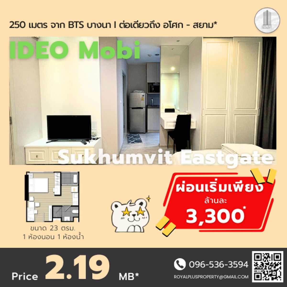 For SaleCondoBangna, Bearing, Lasalle : Sell ​​🌟ideo Mobi Sukhumvit Eastgate 🌟 Cheaper buying Start installment only 3, xxx*