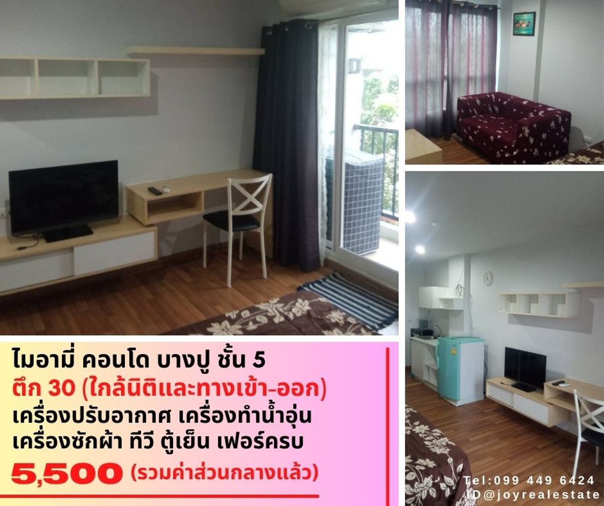 For RentCondoSamut Prakan,Samrong : Condo for rent, Miami, Bang Pu, Floor 5, Building 30 (Near the entrance-exit) rental 5,500 baht