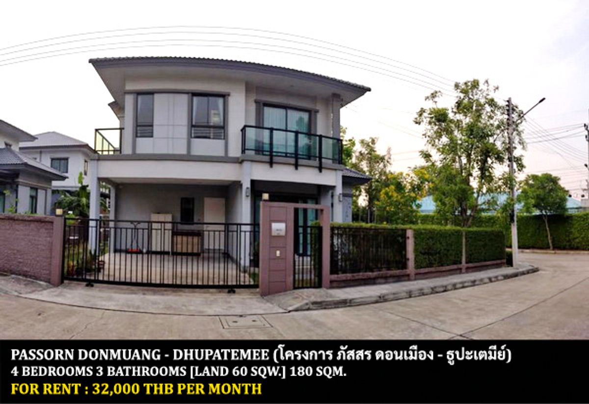 ให้เช่าบ้านปทุมธานี รังสิต ธรรมศาสตร์ : [ให้เช่า] หมู่บ้าน ภัสสร ดอนเมือง - ธูปะเตมีย์ / 4 ห้องนอน 3 ห้องน้ำ / 60 ตรว. 180 ตรม. **32,000** บ้านเดี่ยวหลังมุมตกแต่งสวย เฟอร์นิเจอร์และเครื่องใช้ไฟฟ้าครบชุด เดินทางสะดวก พร้อมเข้าอยู่ ใกล้สนามบินดอนเมือง