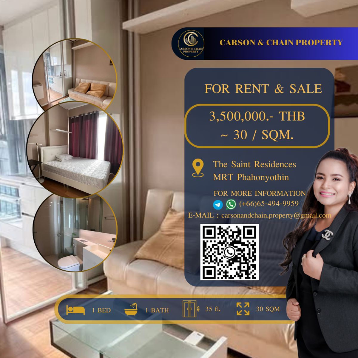 ขายคอนโดลาดพร้าว เซ็นทรัลลาดพร้าว : The Saint Residences