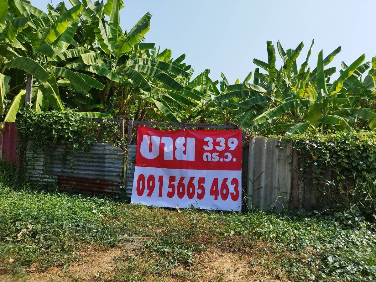 For SaleLandBang kae, Phetkasem : Urgent sale, land 339 sq.w., suitable for making an apartment mansion only 7.9 million baht