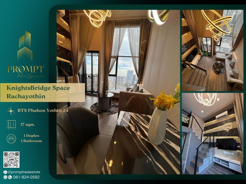 ให้เช่าคอนโดเกษตรศาสตร์ รัชโยธิน : KL04173 - KnightsBridge Space Rachayothin :  ไนท์บริดจ์ สเปซ รัชโยธิน - BTS Phahon Yothin 24/ Union Mall/ Major Cineplex Ratchayothin