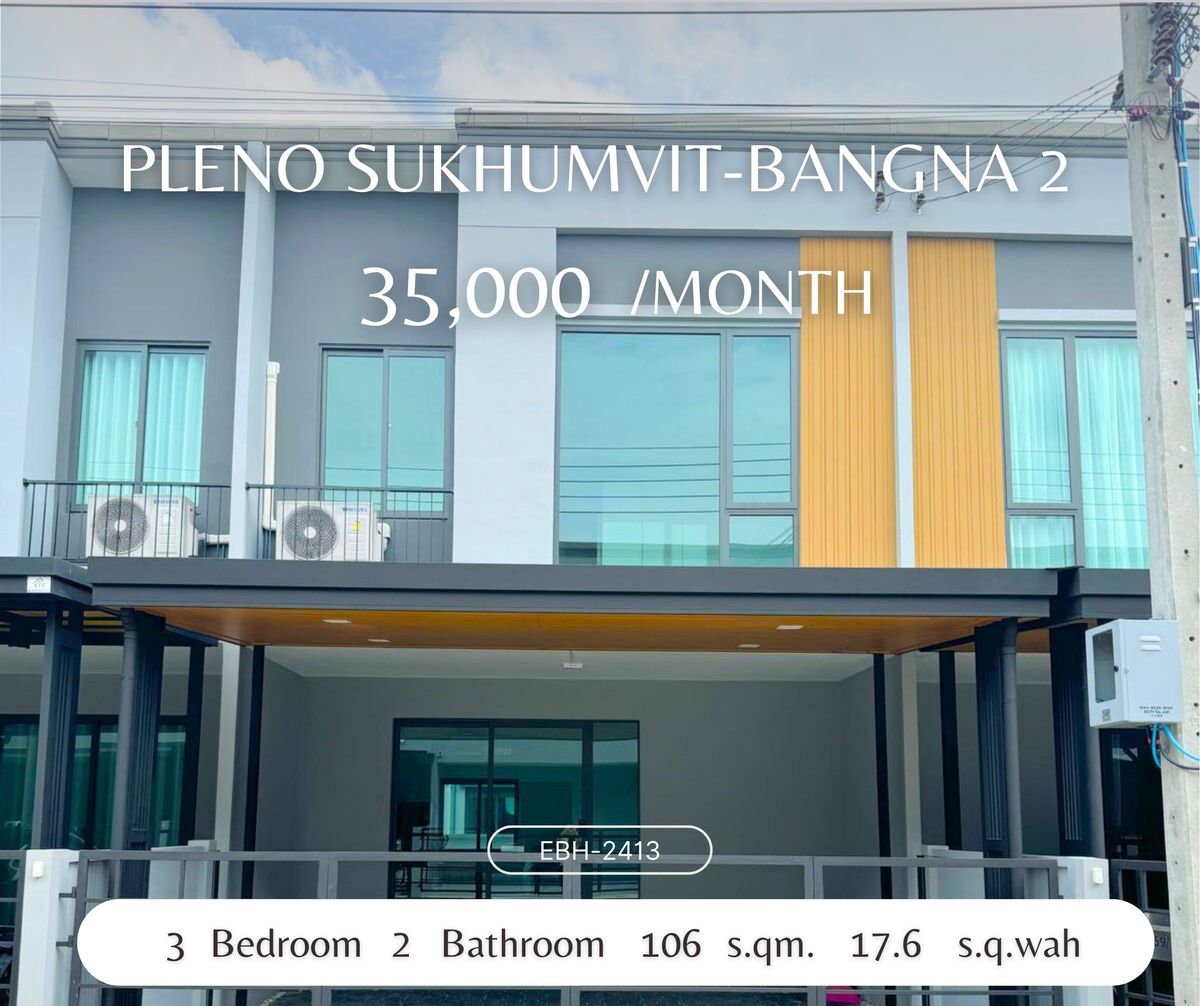 ให้เช่าทาวน์โฮมบางนา แบริ่ง ลาซาล : New Townhouse For Rent Pleno Sukhumvit–Bangna 2 Mega Bangna ให้เช่า ทาวน์โฮมใหม่ เฟอร์ครบ Pleno สุขุมวิท–บางนา 2 เมกาบางนา