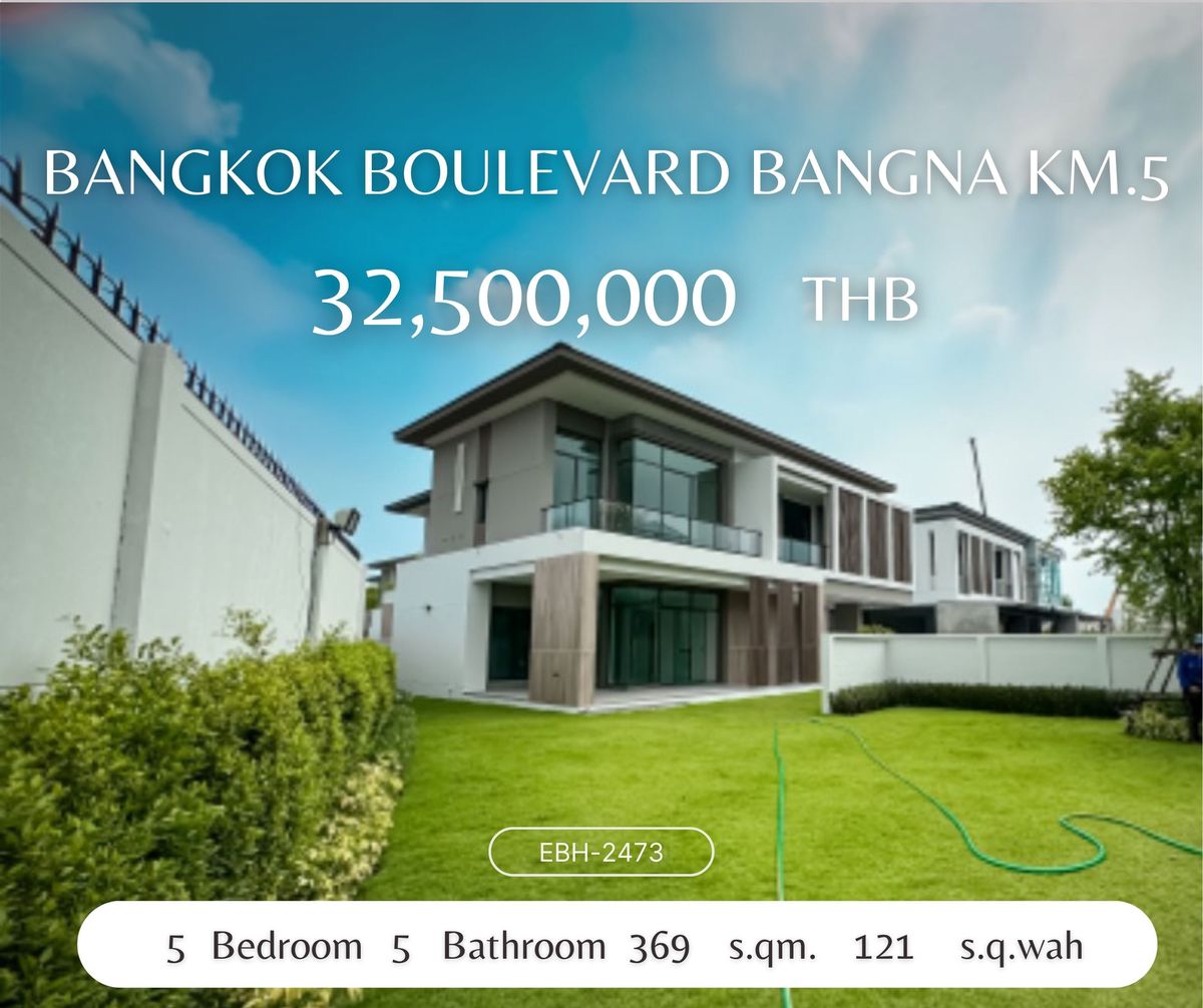 ขายบ้านบางนา แบริ่ง ลาซาล : ขายบ้านใหม่แปลงมุม Bangkok Boulevard บางนา Mega Bangna Corner House for Sale, Bangkok Boulevard Bangna Km.5.