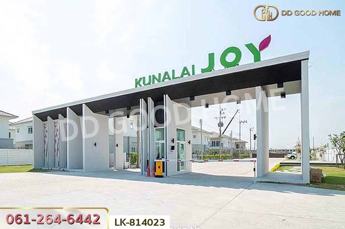 ขายฉะเชิงเทรา : NI-814023 บ้านแฝด คุณาลัย จอย ออน 314 ฉะเชิงเทรา ใกล้เมกาโฮม