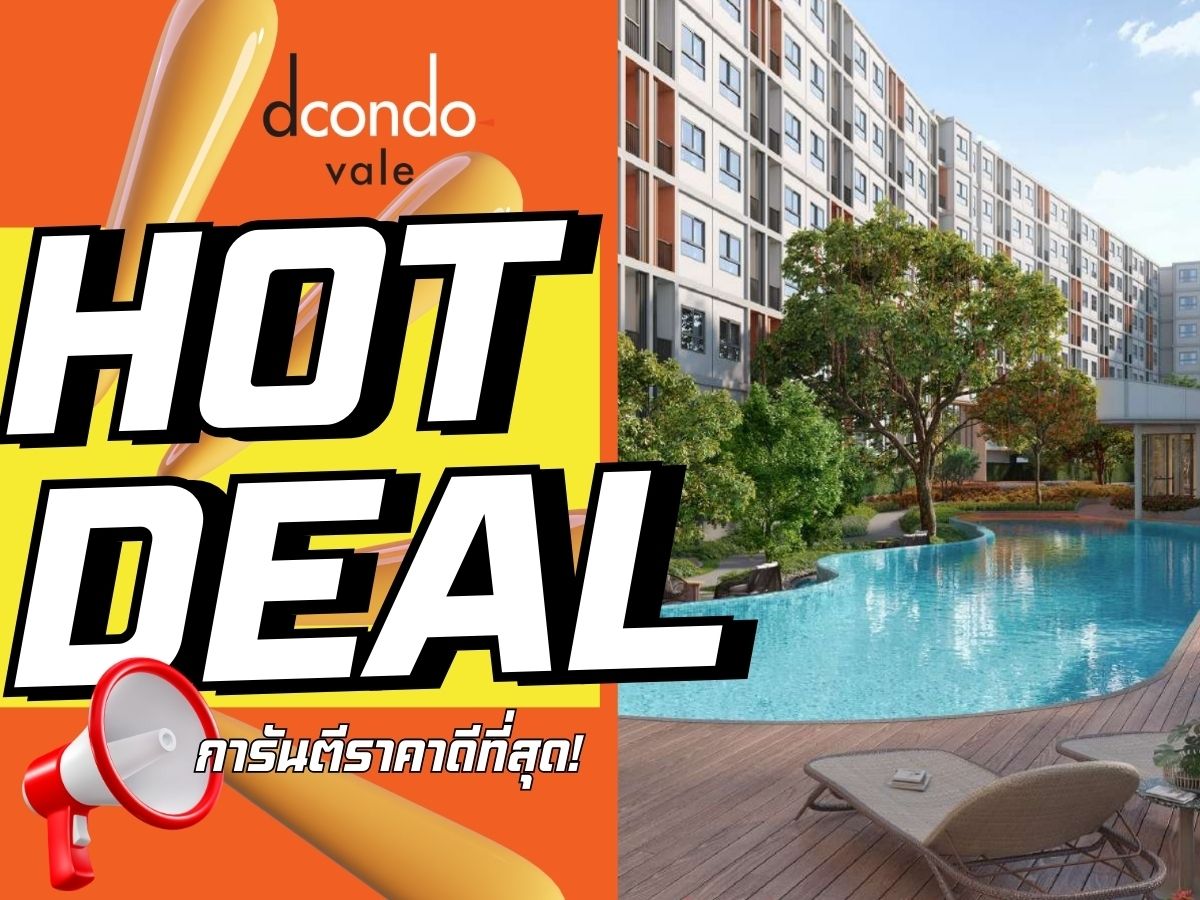 For SaleCondoSriracha Laem Chabang Ban Bueng : 🔥HOT DEAL🔥 Dcondo Vale Sriracha Fully furnished unit with furniture & electrical appliances. Big discount! Guaranteed the best price! 💯 📱092-808-8899