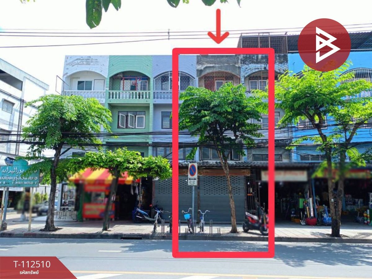 ขายอาคารพาณิชย์ราษฎร์บูรณะ สุขสวัสดิ์ : ขายอาคารพาณิชย์ ซอยประชาอุทิศ 62 กรุงเทพฯ พร้อมอยู่