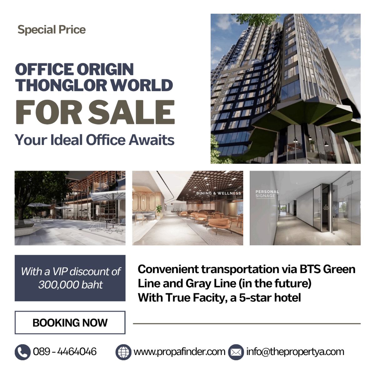 ขายโฮมออฟฟิศสุขุมวิท อโศก ทองหล่อ : Office For sale Origin Thonglor World