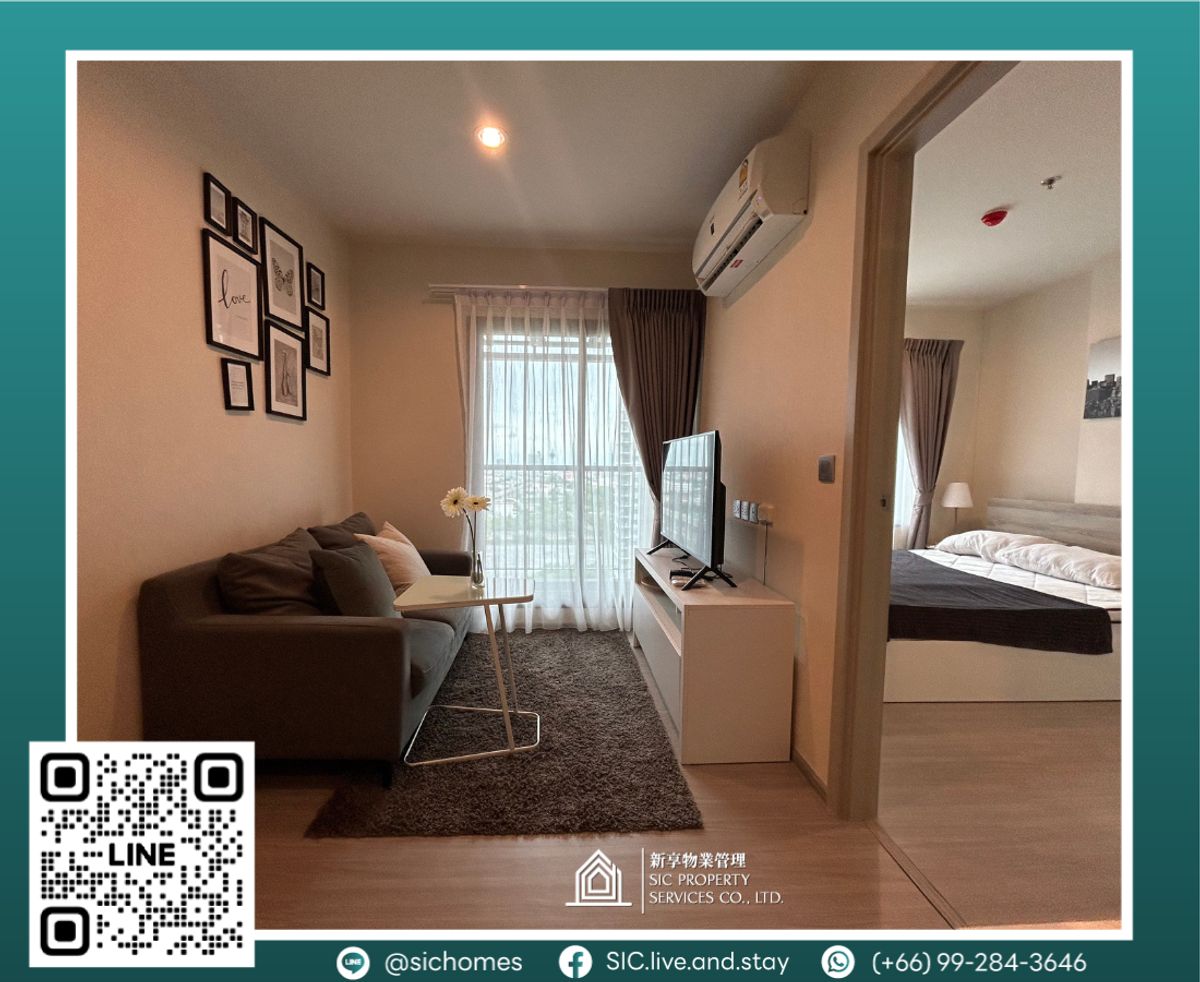 ให้เช่าคอนโดสมุทรปราการ สำโรง : Aspire Erawan Prime -1B1B- On 16 floor