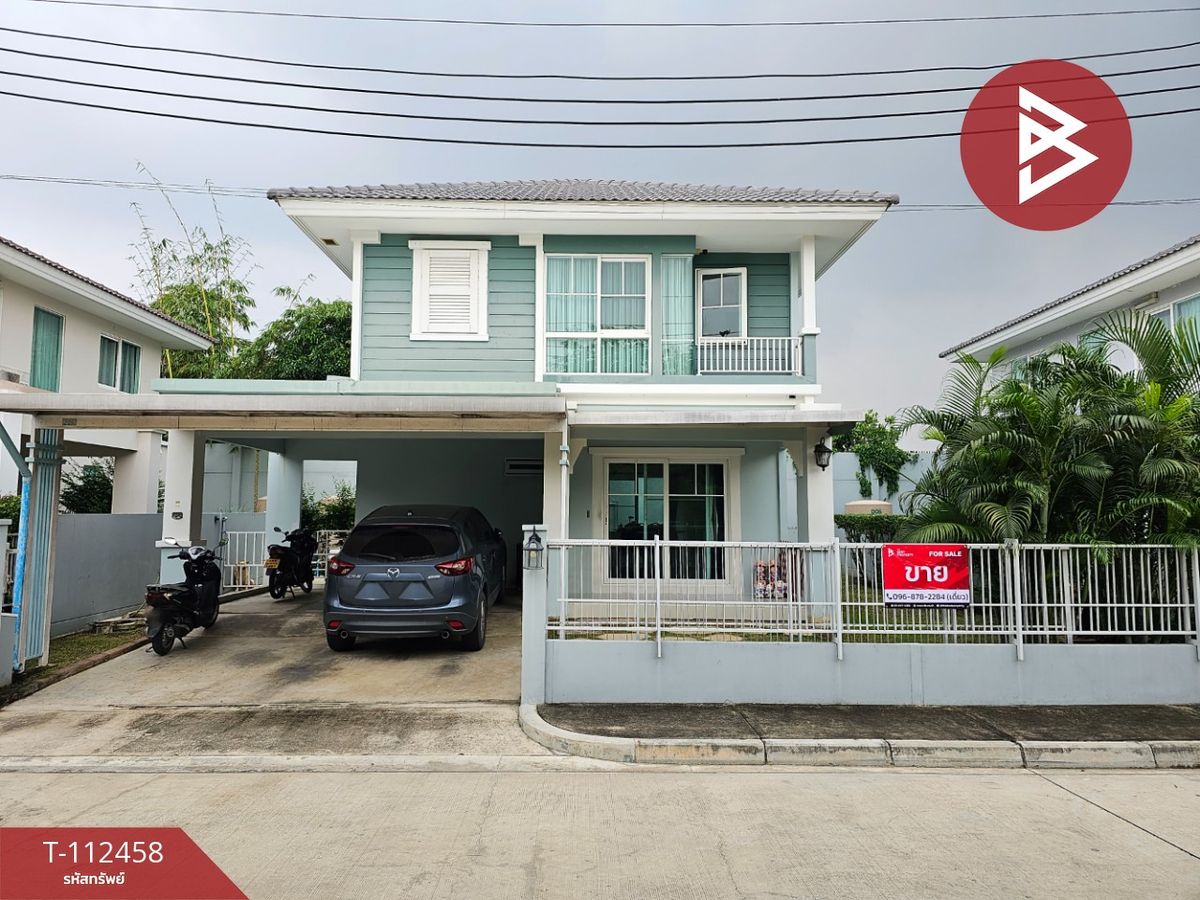 ขายบ้านสมุทรปราการ สำโรง : ขายบ้านเดี่ยว หมู่บ้านชัยพฤกษ์ ศรีนครินทร์ (Chaiyapruek Srinakarin) สมุทรปราการ