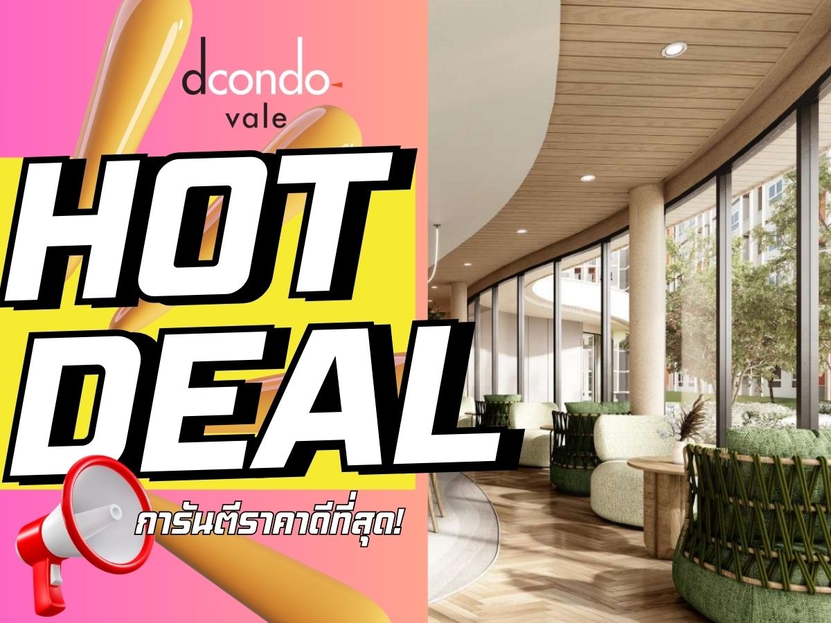 For SaleCondoSriracha Laem Chabang Ban Bueng : 🔥 Guaranteed Yield 14% for 2 Years Dcondo Vale Sriracha Fully furnished unit with complete electrical appliances. Special discounts available. Best price guaranteed! 💯 📱 092-8088899