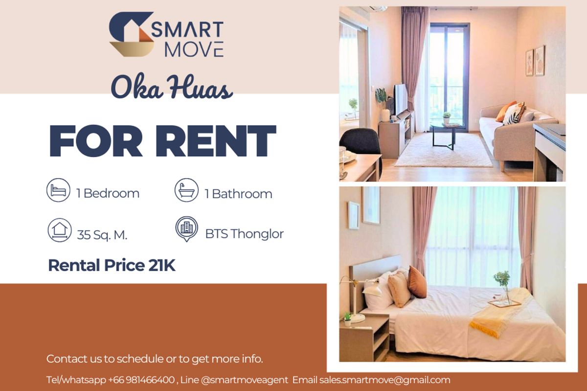 ให้เช่าคอนโดสุขุมวิท อโศก ทองหล่อ : 🔥 สำหรับเช่า !! 🔥Code C20250500039..........Oka Haus, 1 ห้องนอน, 1 ห้องน้ำ, ชั้นสูง 42++, แต่งครบ, พร้อมเข้าอยู่ 📣📣
